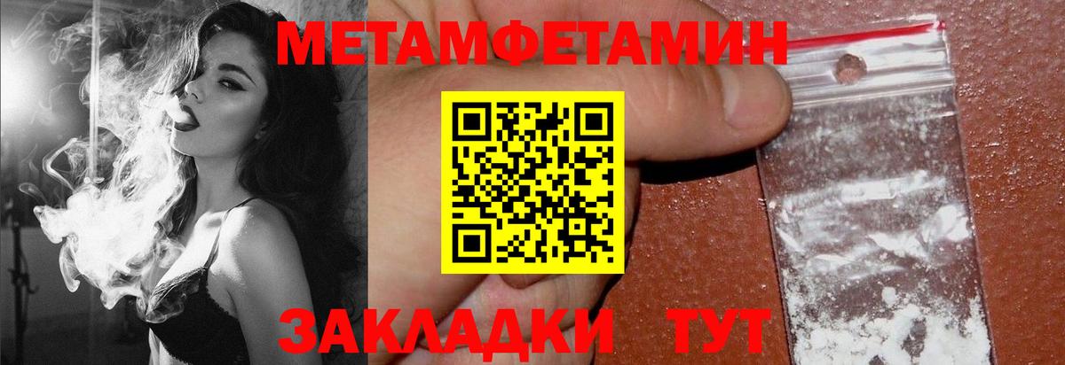 АМФЕТАМИН 98% Чусовой