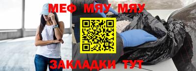 меф VHQ Кунгур