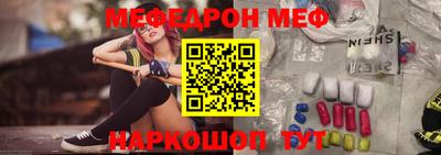 наркотики Кумертау