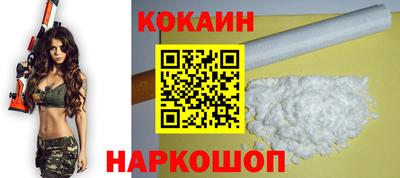соль ск Кулебаки