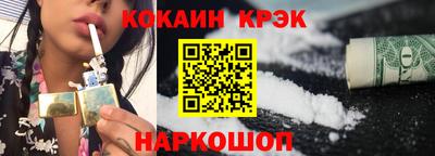 бутик Гусев