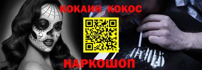 соль ск Кулебаки