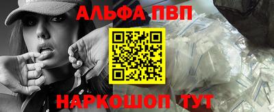 меф VHQ Кунгур
