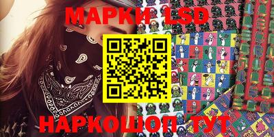 наркотики Кумертау