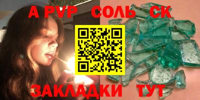 наркотики Кумертау