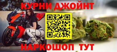 наркотики Кумертау