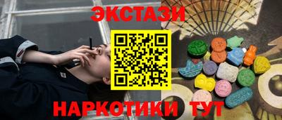 меф VHQ Кунгур