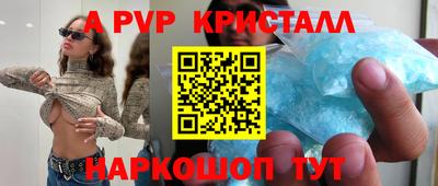наркотики Кумертау