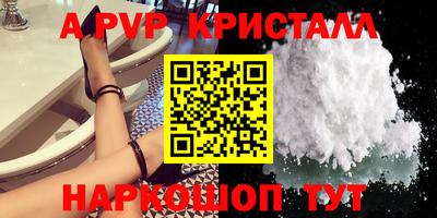меф VHQ Кунгур