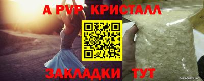 наркотики Кумертау