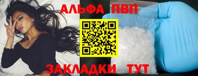 меф VHQ Кунгур