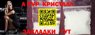 меф VHQ Кунгур