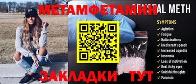 соль ск Кулебаки