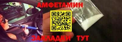 соль ск Кулебаки