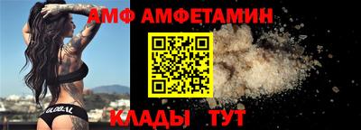 меф VHQ Кунгур