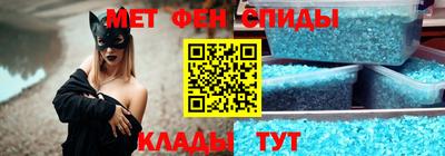меф VHQ Кунгур