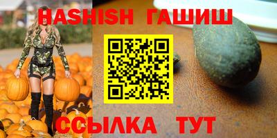 наркотики Кумертау