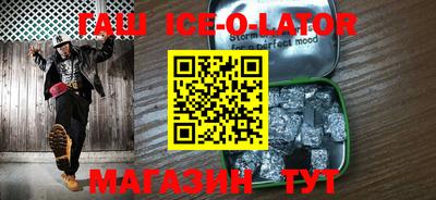меф VHQ Кунгур