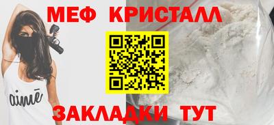 наркотики Кумертау