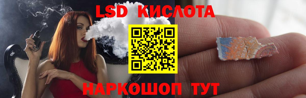 Чусовой  Лсд 25 экстази кислота  Лсд 25 экстази кислота  Вход с VPN 