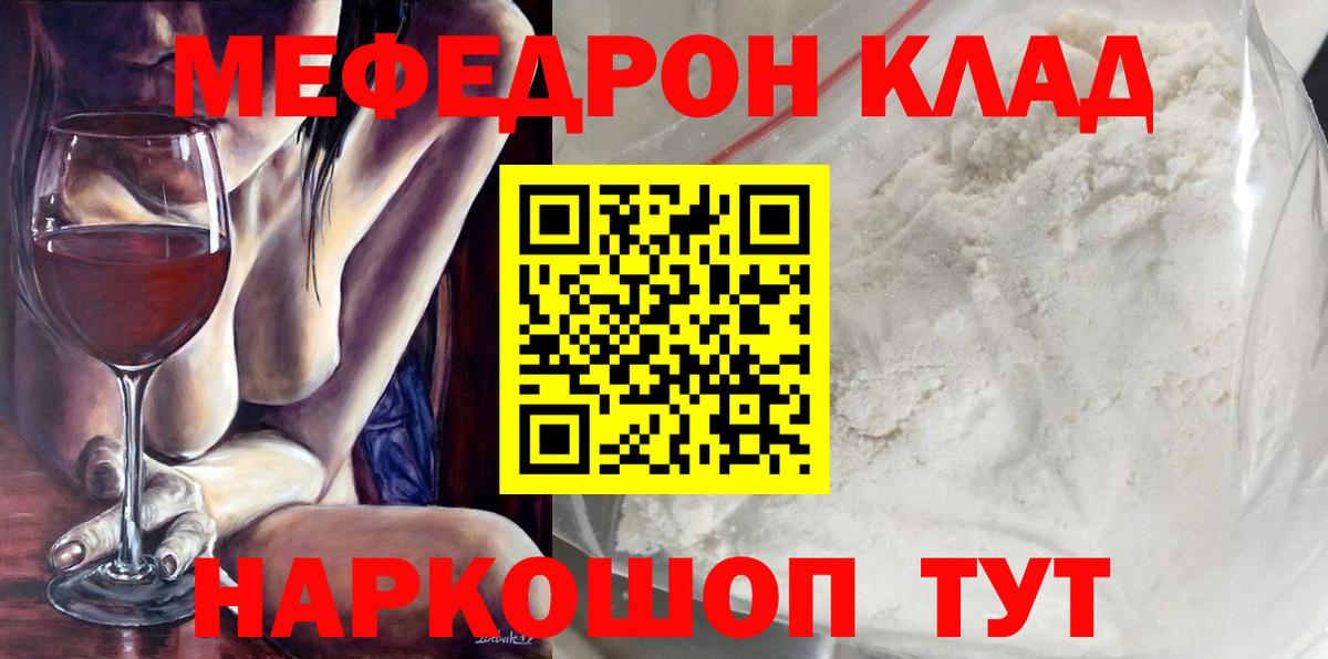 МЯУ-МЯУ  МЯУ-МЯУ мяу мяу  Чусовой  Вход с VPN  МЯУ-МЯУ 4 MMC 