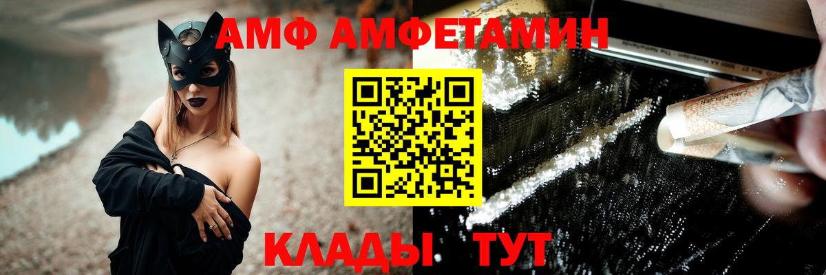 Чусовой  Метамфетамин Декстрометамфетамин 99.9%  Вход с VPN 