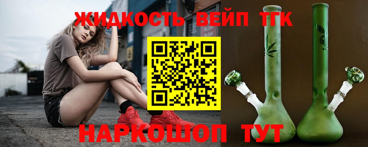 Дистиллят ТГК Wax Чусовой