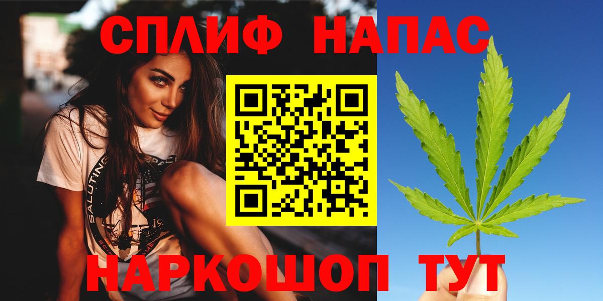 Чусовой  Каннабис планчик  Бошки Шишки марихуана  Вход с VPN  Шишки марихуана AK-47  Бошки марихуана MAZAR 